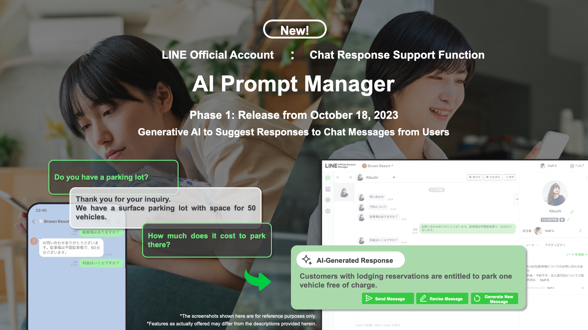 AI Prompt Manager画像