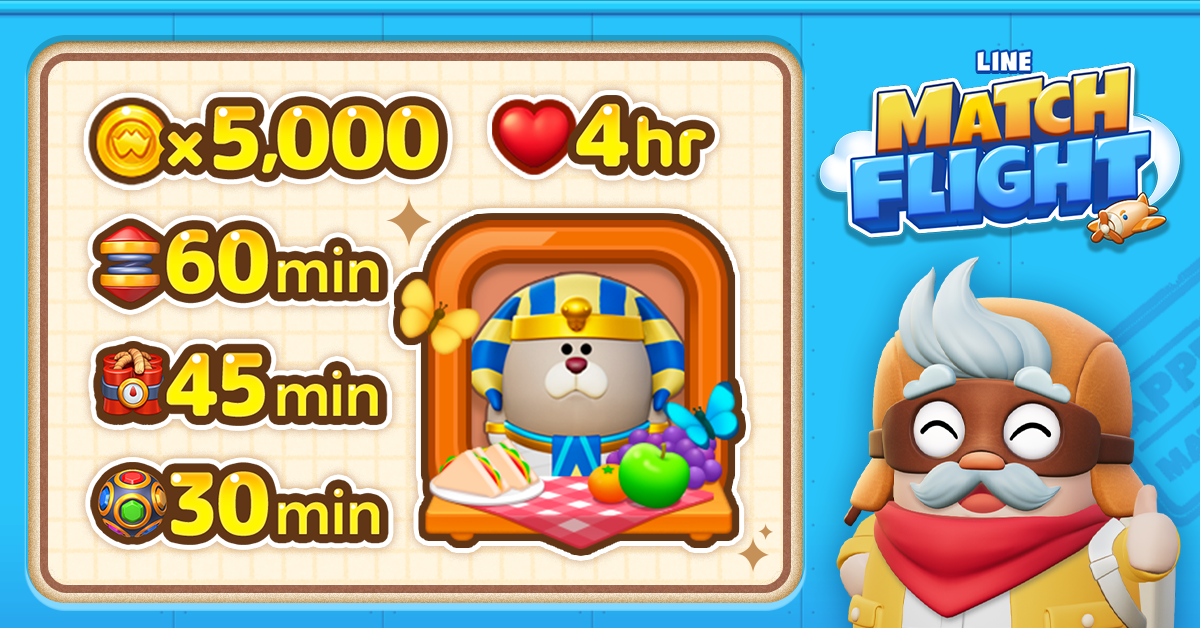 LINEMatchFlight_pre-registration rewards_EN.png