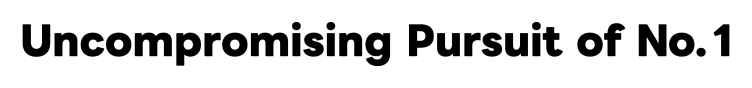 04_Uncompromising Pursuit of No.1.png