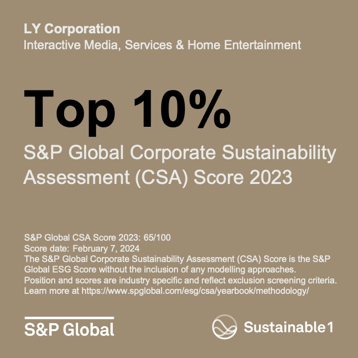 Sustainability_Yearbook_Emblems
