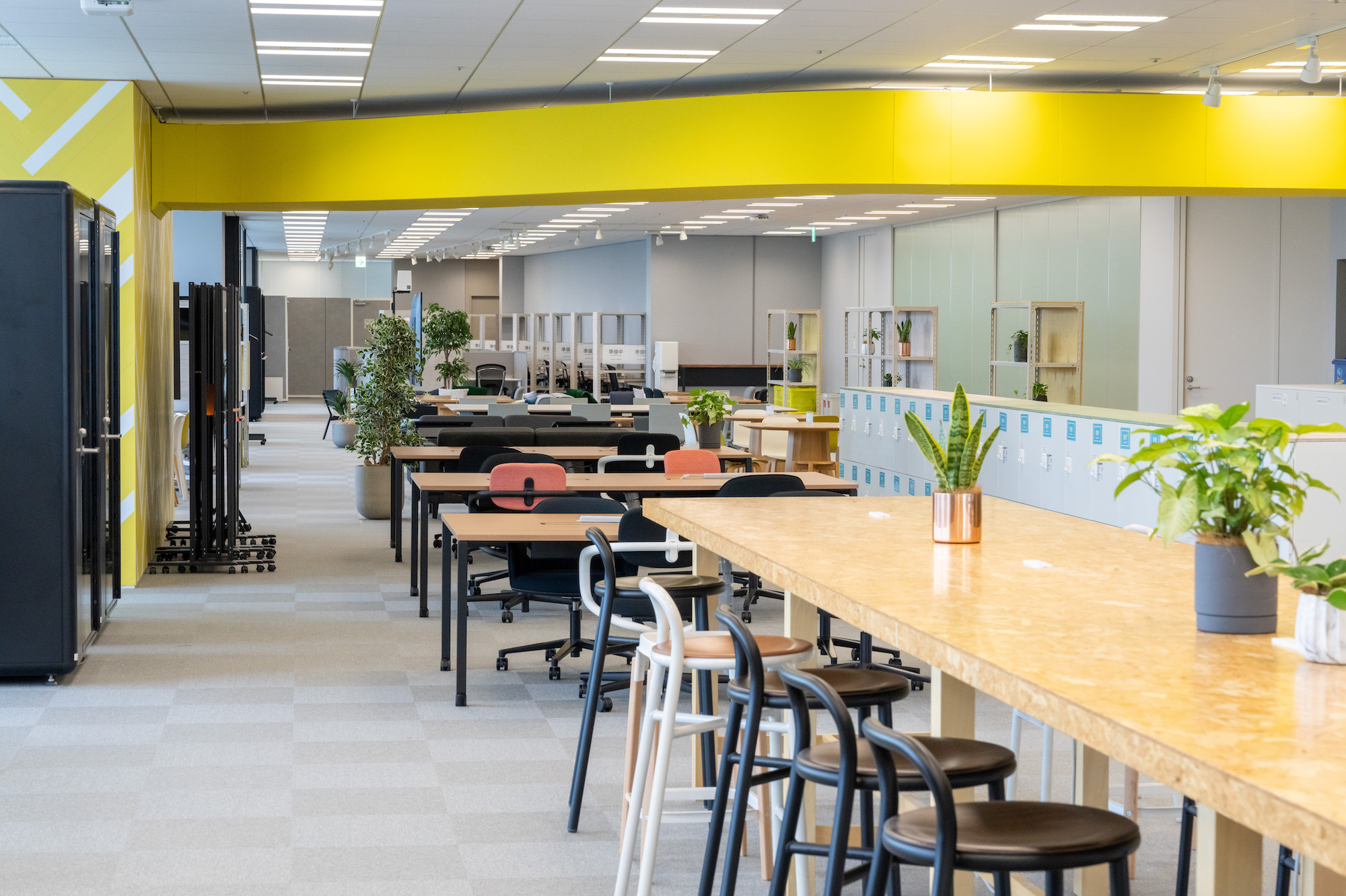 kioicho-office