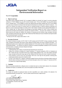 Third-Party Verification Report
