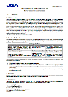 Third-Party Verification Report