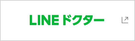 LINE doctor