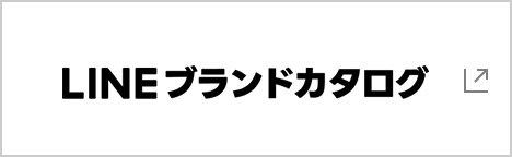 LINEショッピングのロゴ