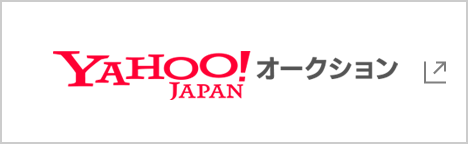 Yahoo Japan! オークションのロゴ