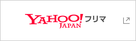 Yahoo Japan! フリマのロゴ