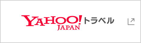 Yahoo!トラベルのロゴ