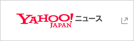 Yahoo Japan ニュースのロゴ