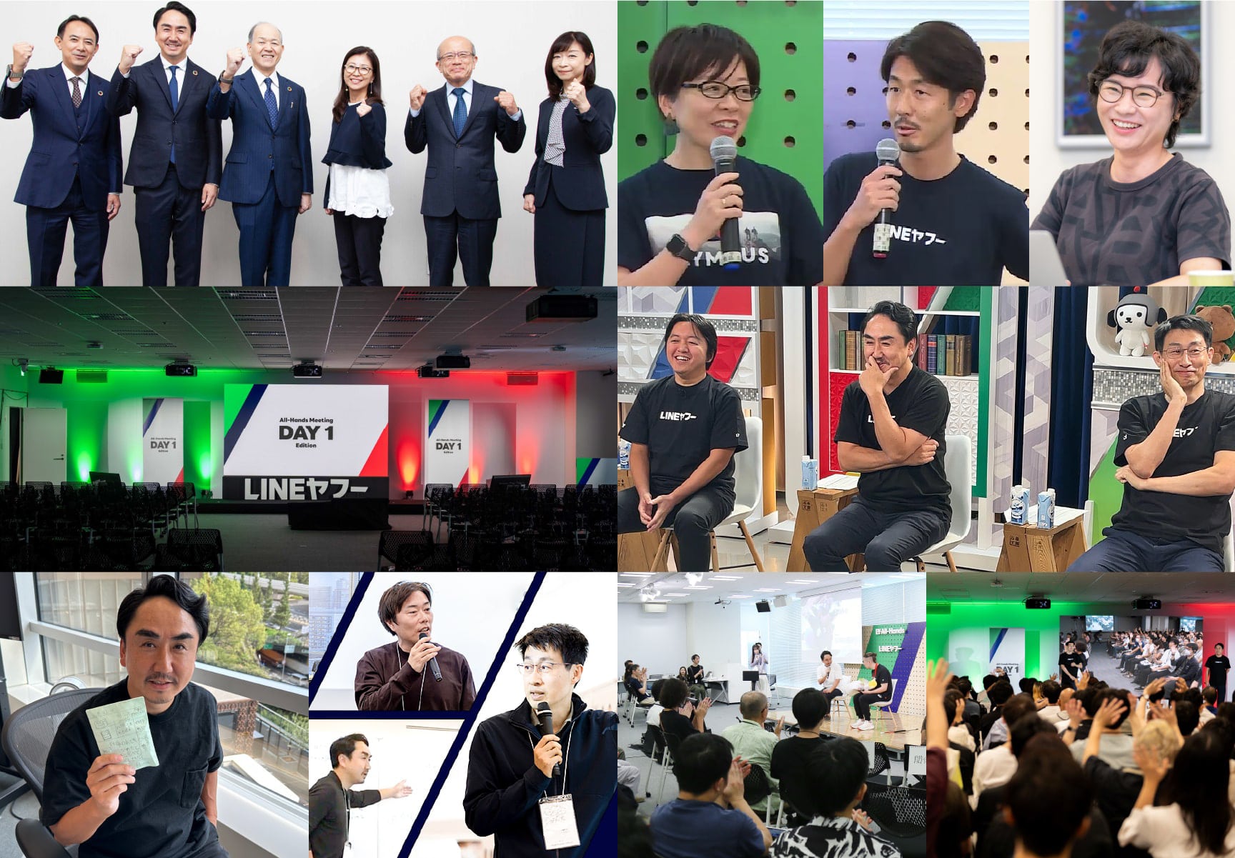 経営と社員の対話の画像