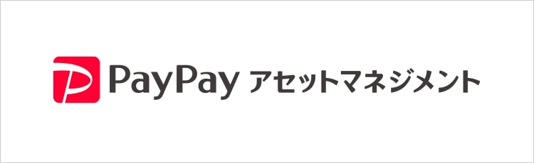 PayPayアセットマネジメント株式会社のロゴ