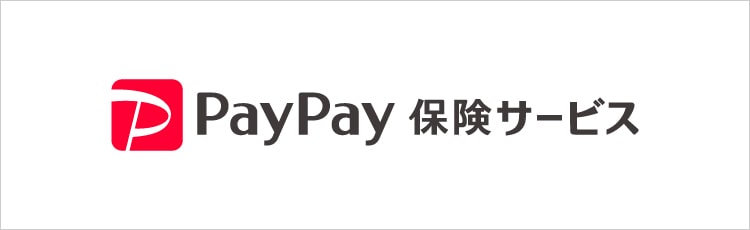 PayPay保険サービス株式会社のロゴ