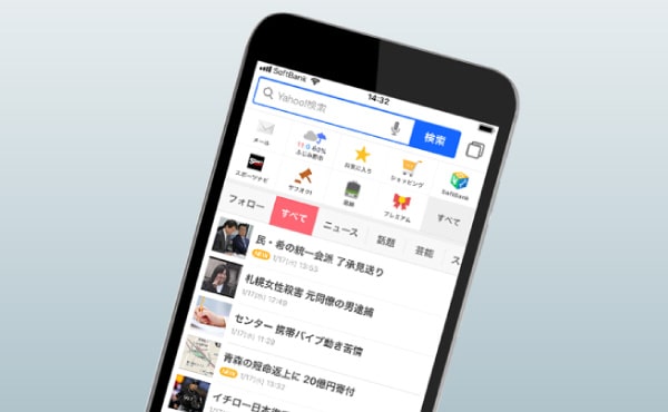 「Yahoo! JAPAN」スマートフォンアプリリリースの画像