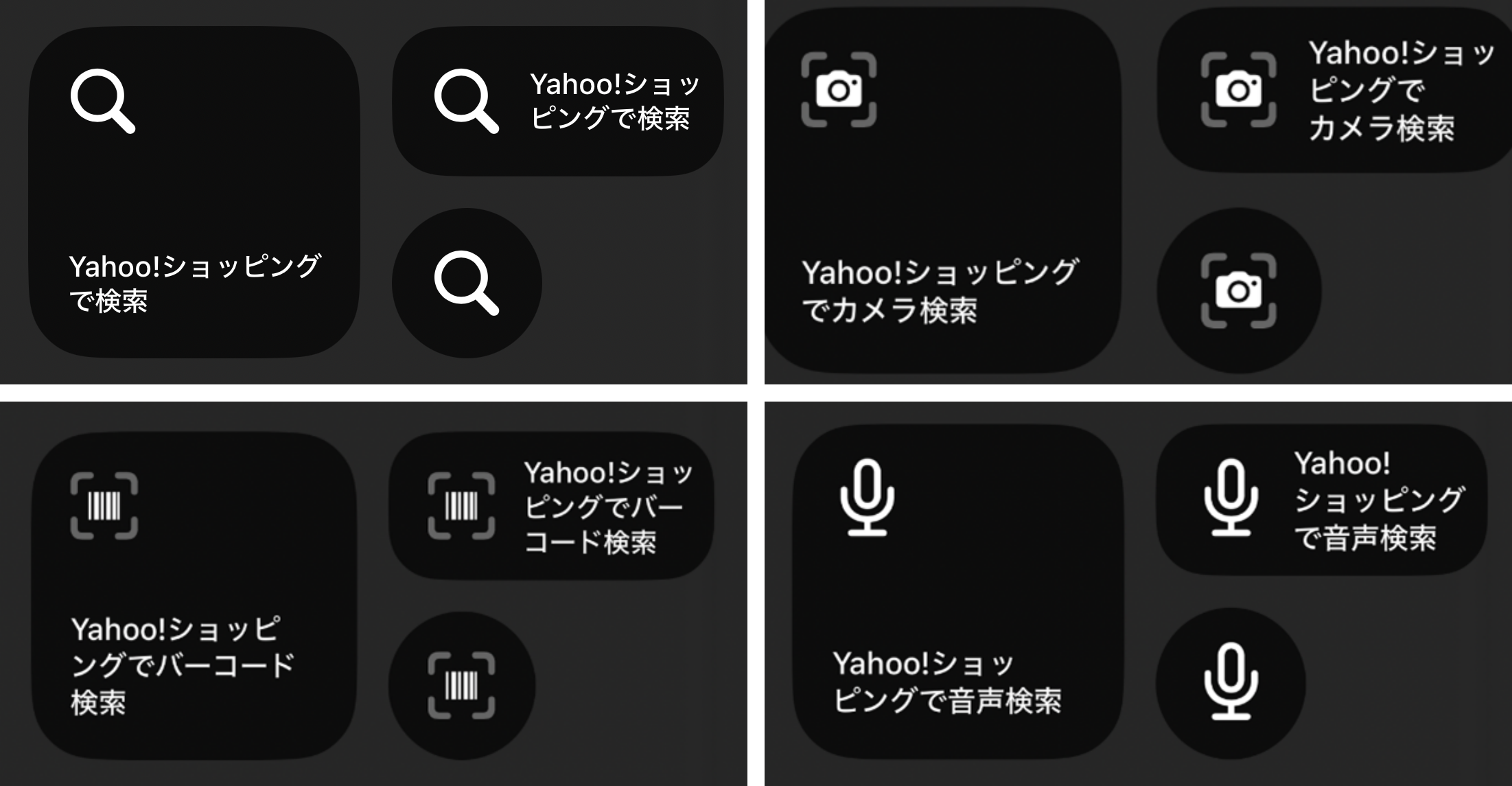 ショッピング_画像