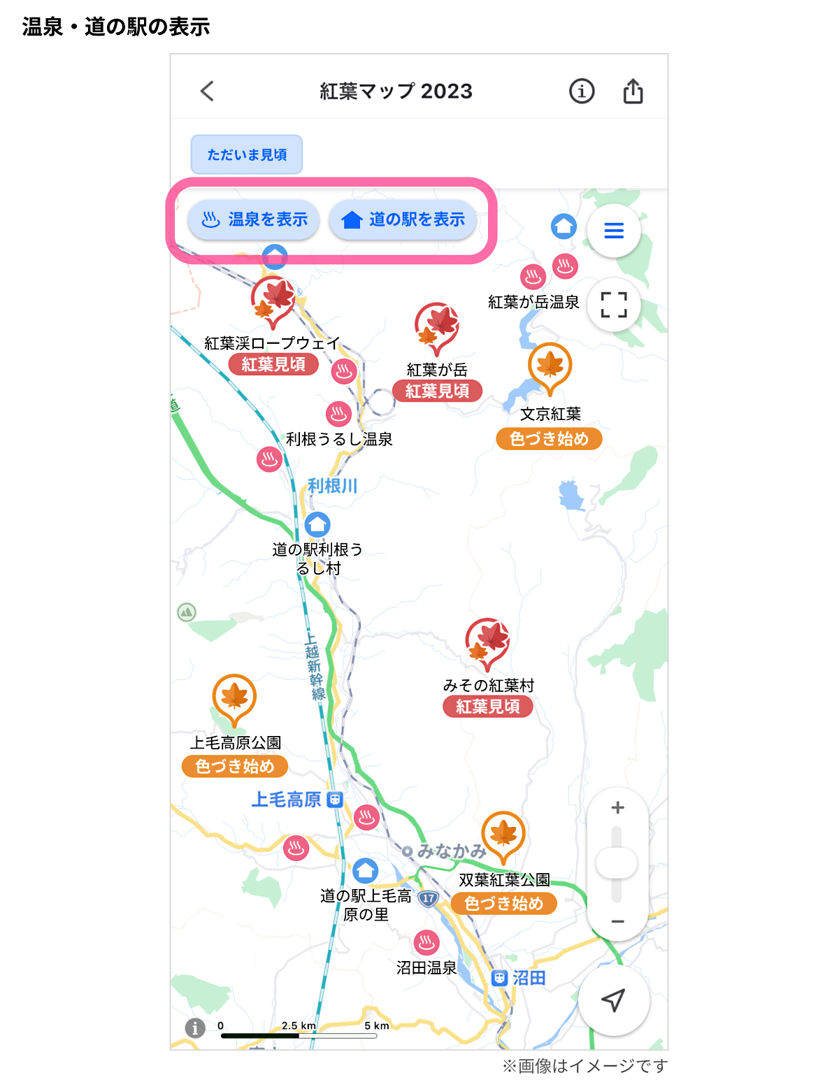 20231016_Yahoo!map_press3