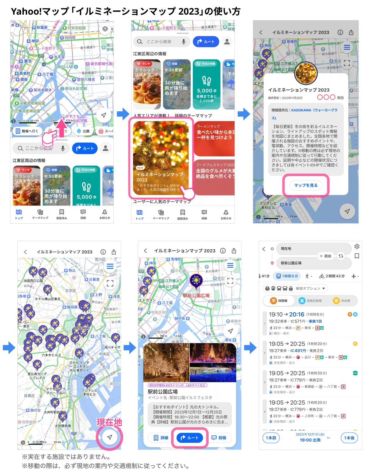 MAP画像