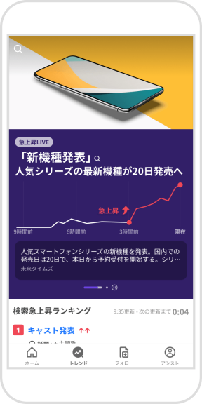 画面イメージ2