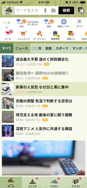 20250203_top_image10.png