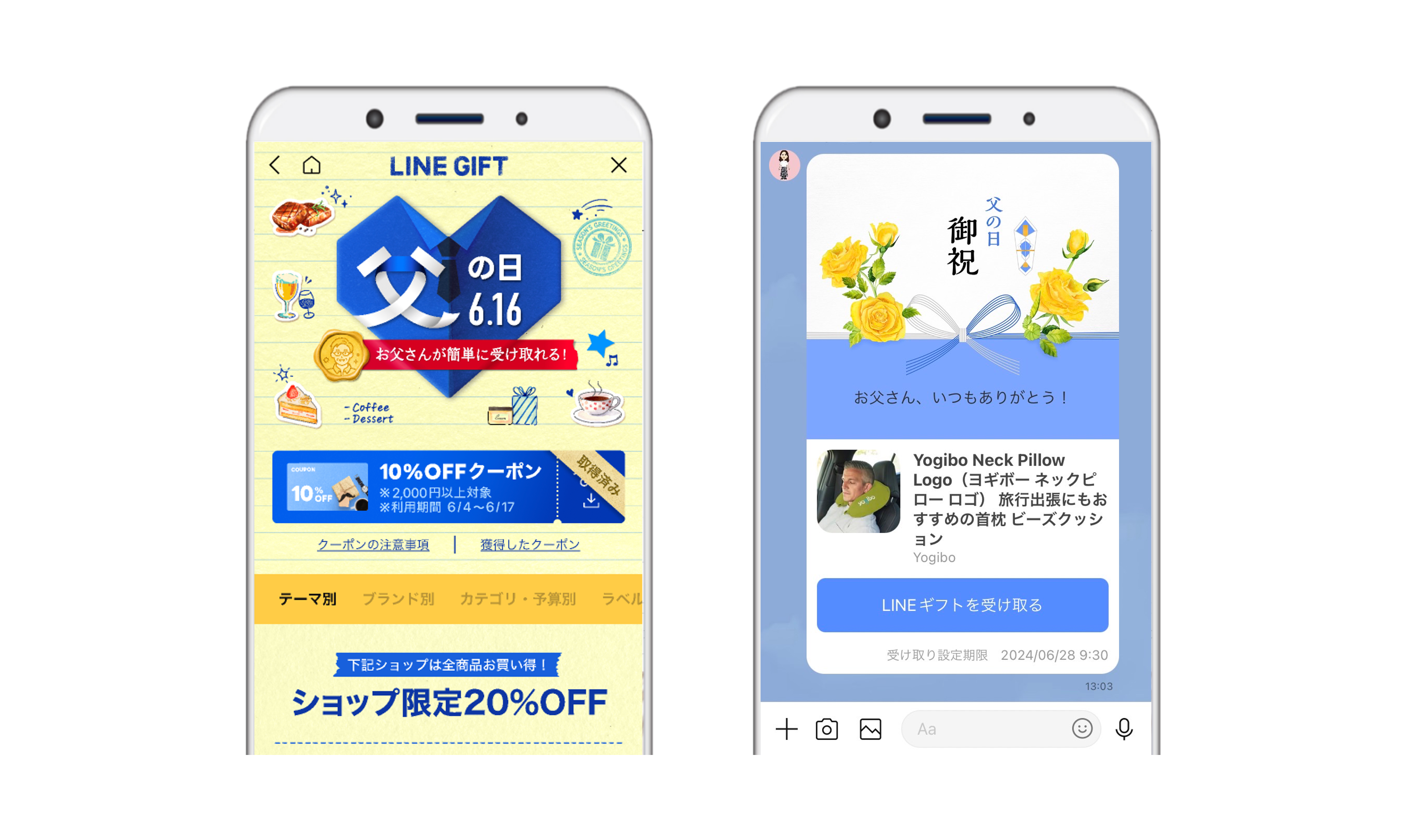 トーク画面イメージ