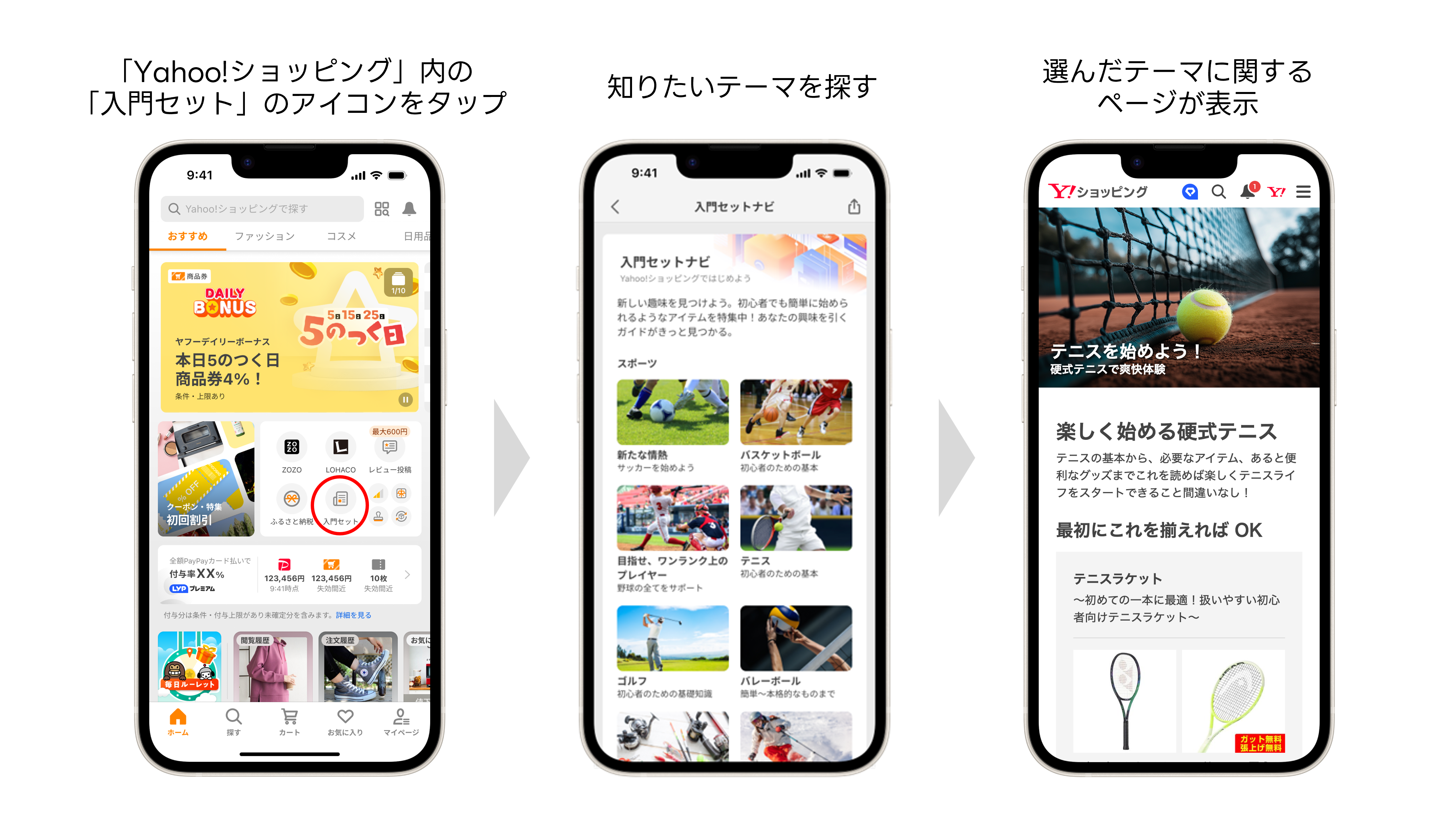 使い方_画像
