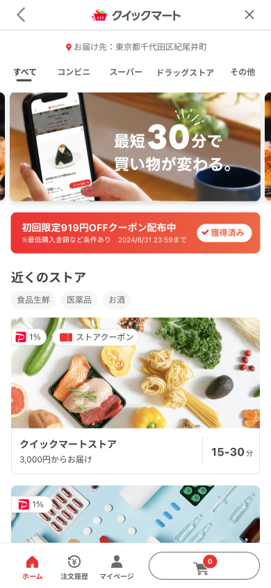 トップイメージ_画像