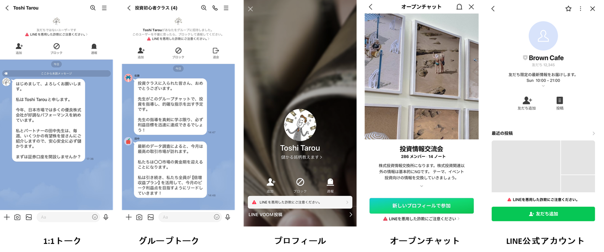 画面画像1