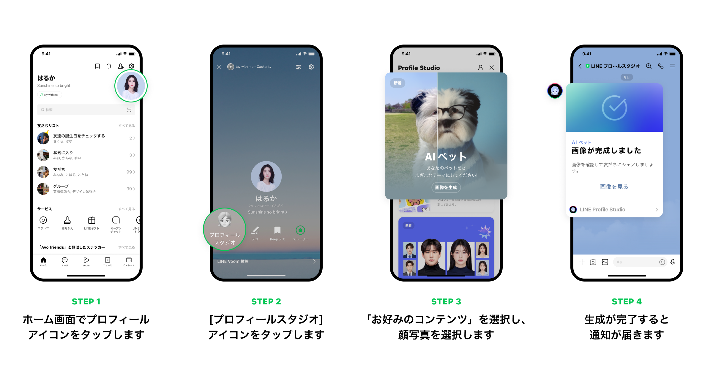 操作方法画像