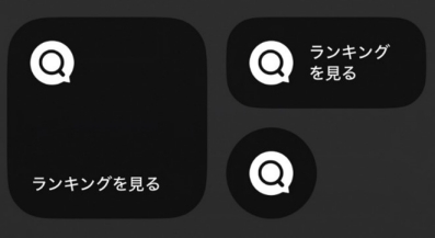 リアルタイム検索_画像