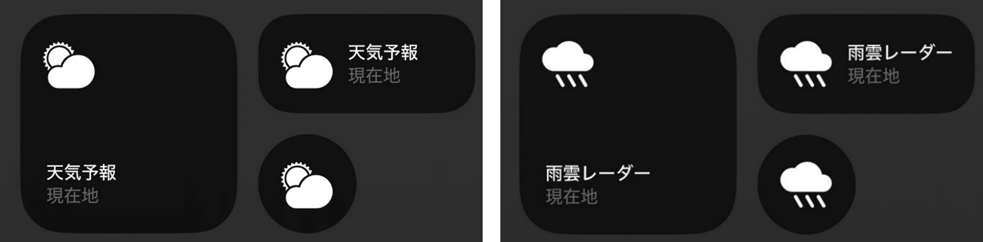 天気_画像