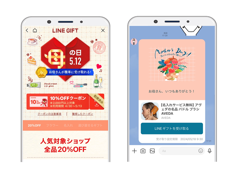 画面イメージ
