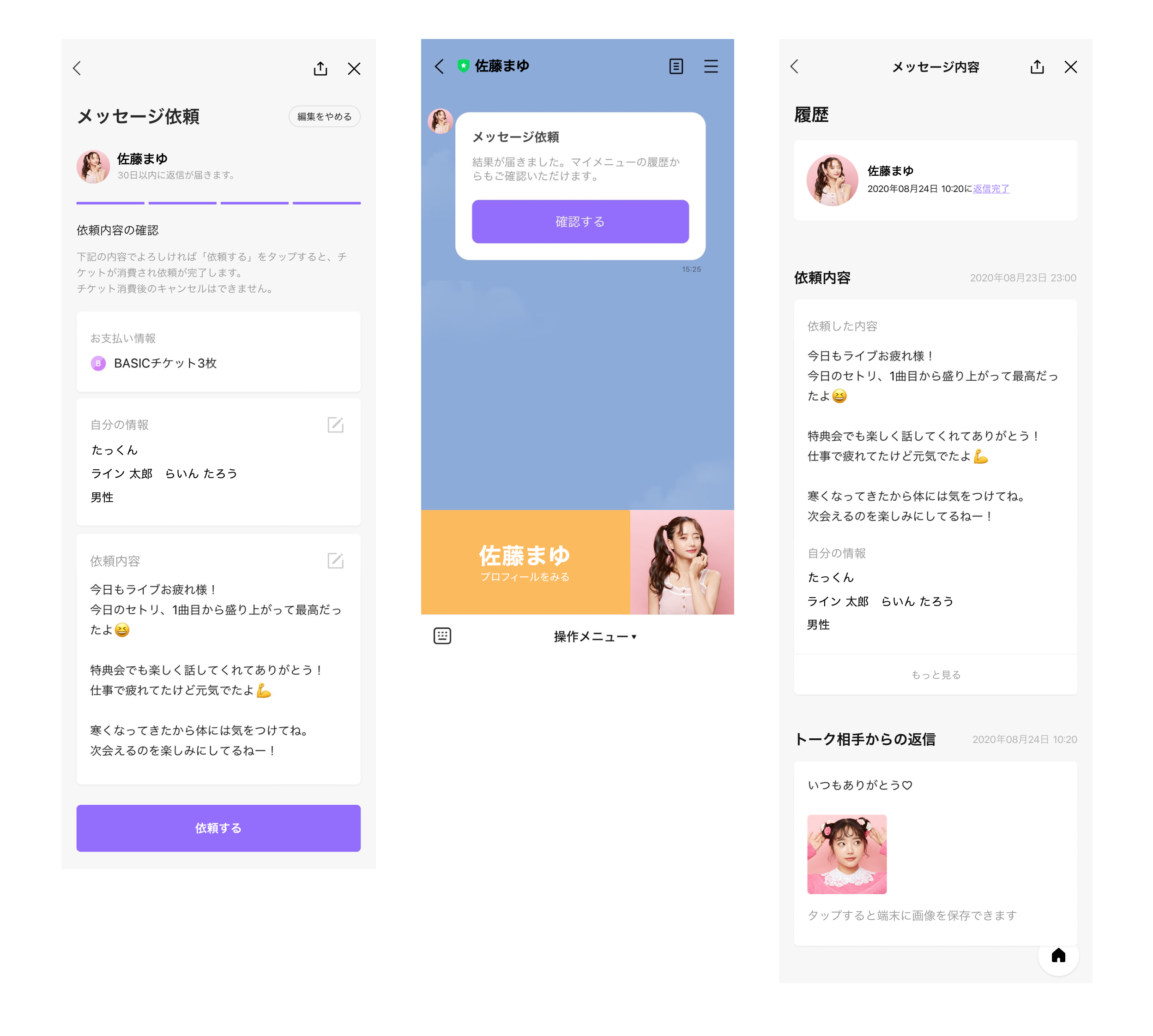 画面画像