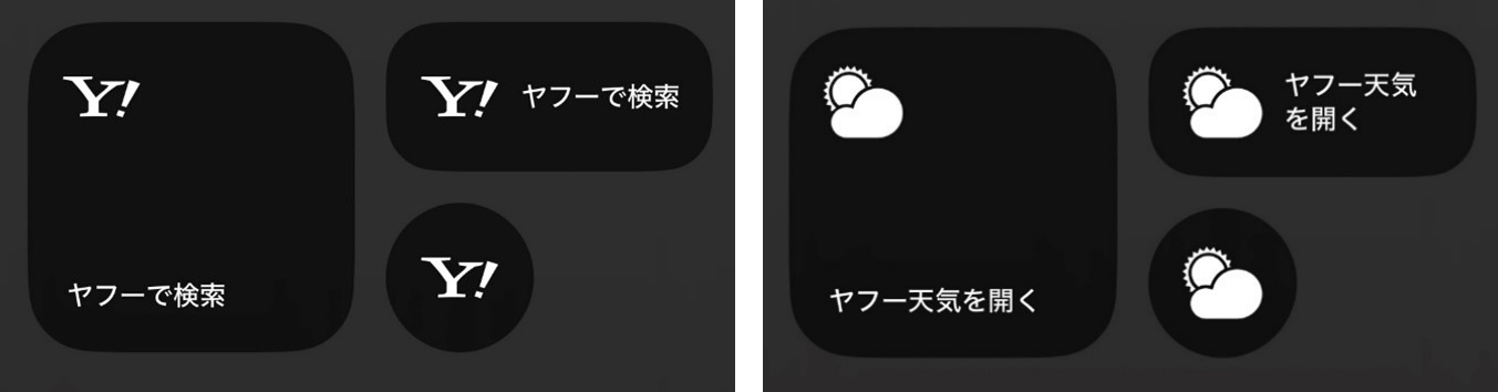 ウィジェット_画像