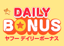 デイリーボーナス画像