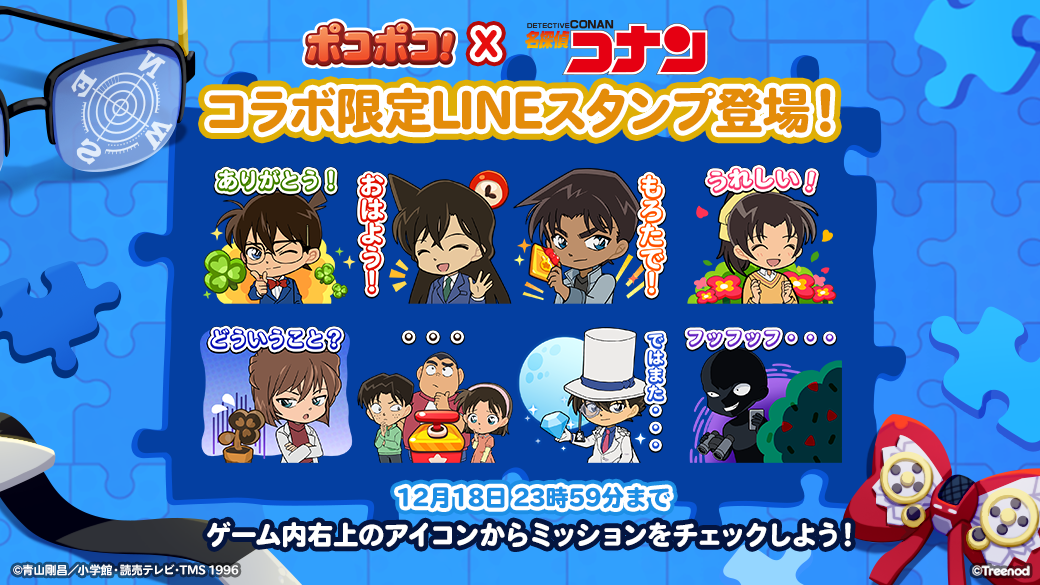 LINEスタンプ画像