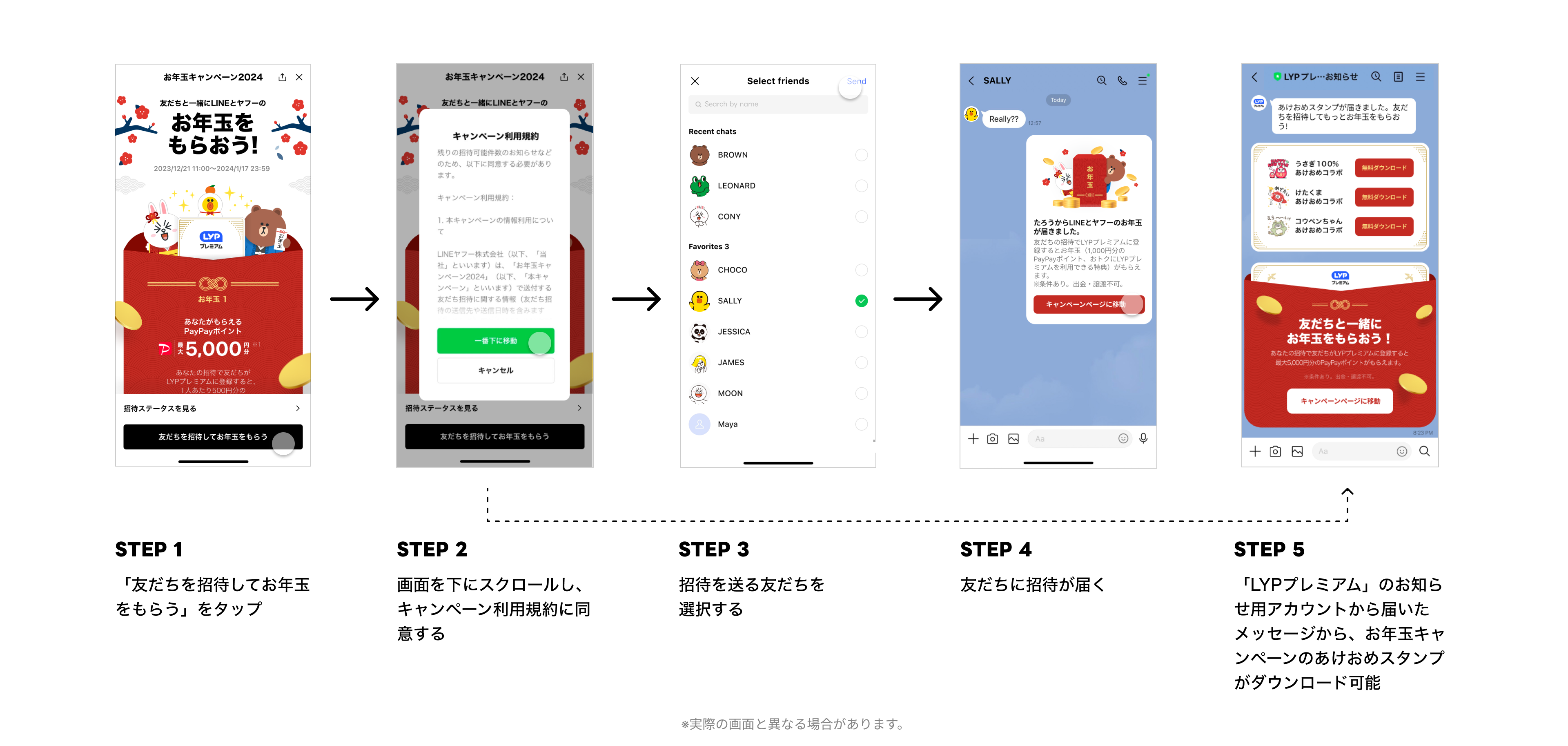 紹介する場合_画像