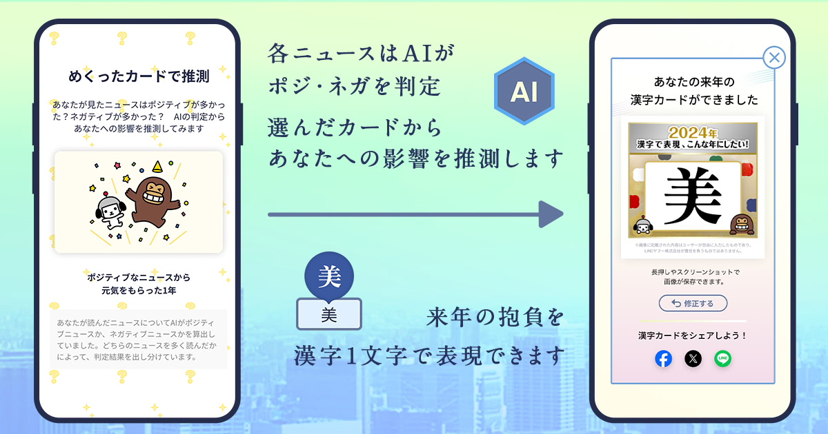 特集ページイメージ2 画像
