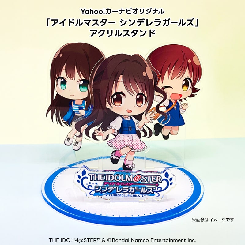 20241218_Yahoo！カーナビ_推しドラ_アクリルスタンド画像.jpg