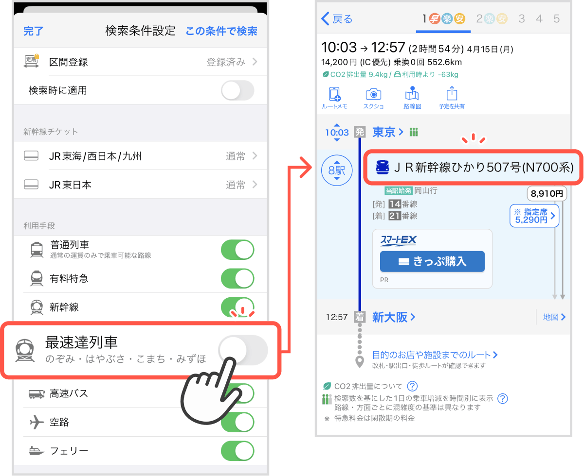 検索イメージ画像3