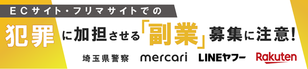 バナー画像