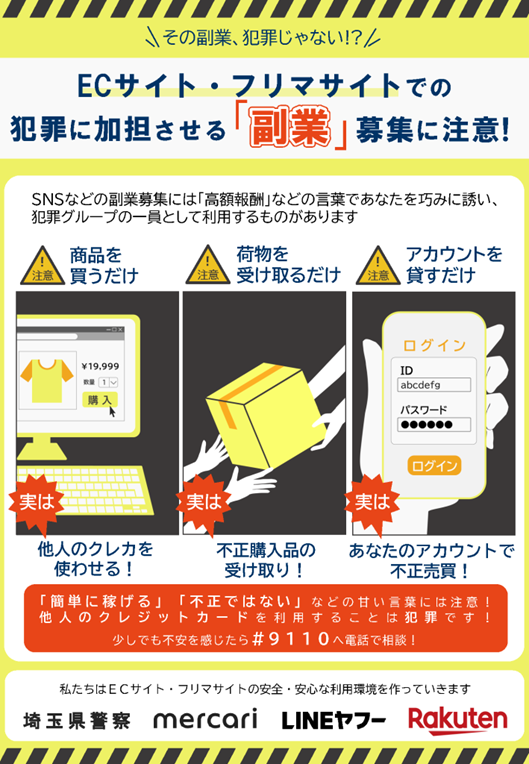 ポスター画像