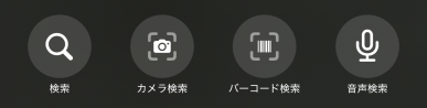 ショッピング_画像1