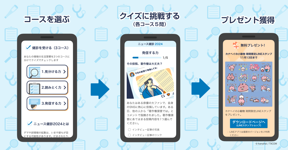 画面イメージ
