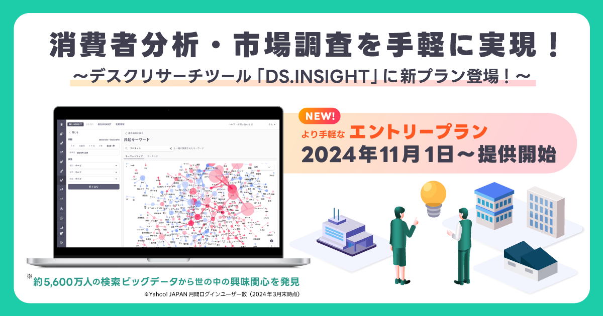 20241008_PressRelease_KV.png