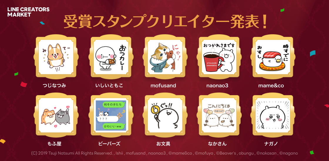  受賞者コメント.png 