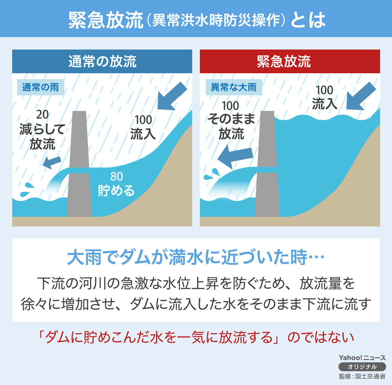  20241113_Yahoo!ニュース_main_sub.jpg 