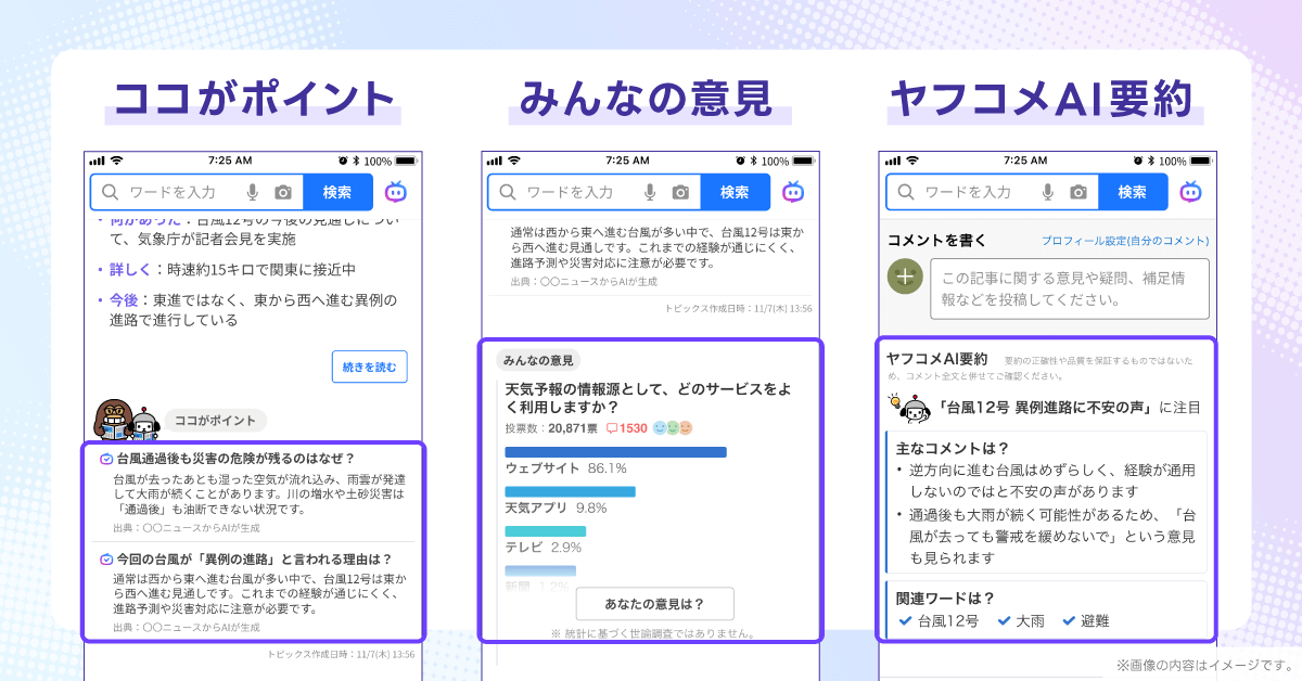 記事内画像2.png