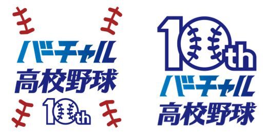  10thlogo.JPG 