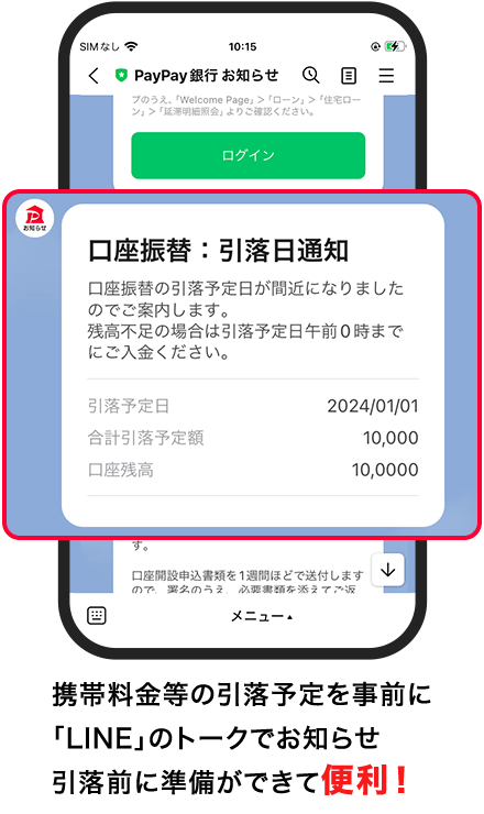 利用イメージ_01