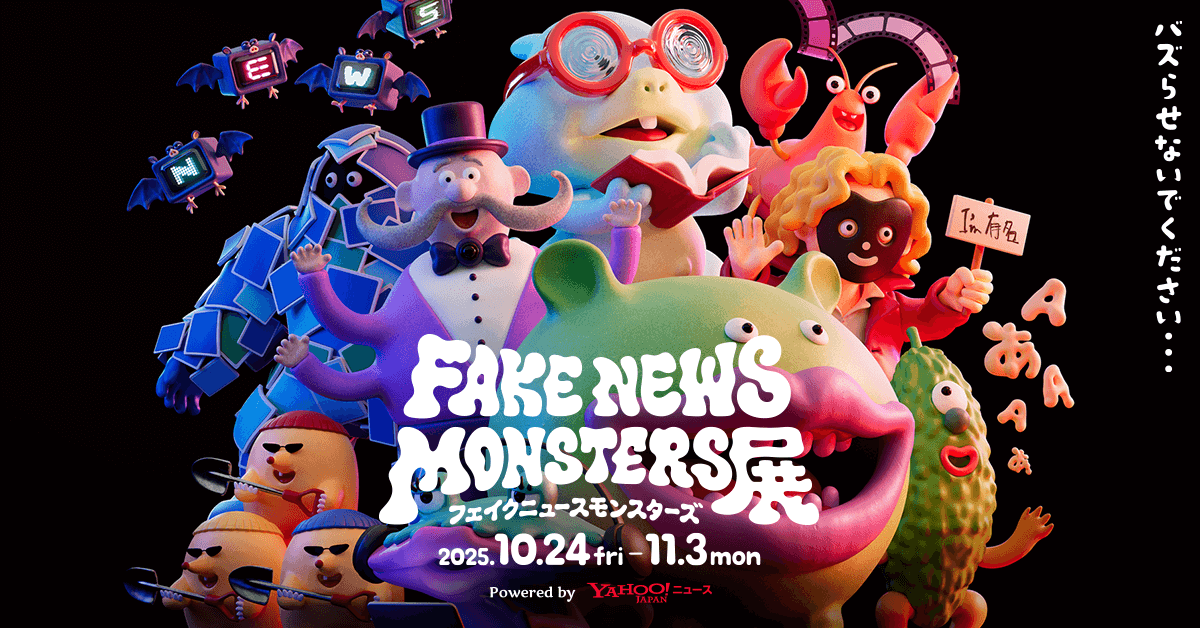  メインビジュアル.png 
