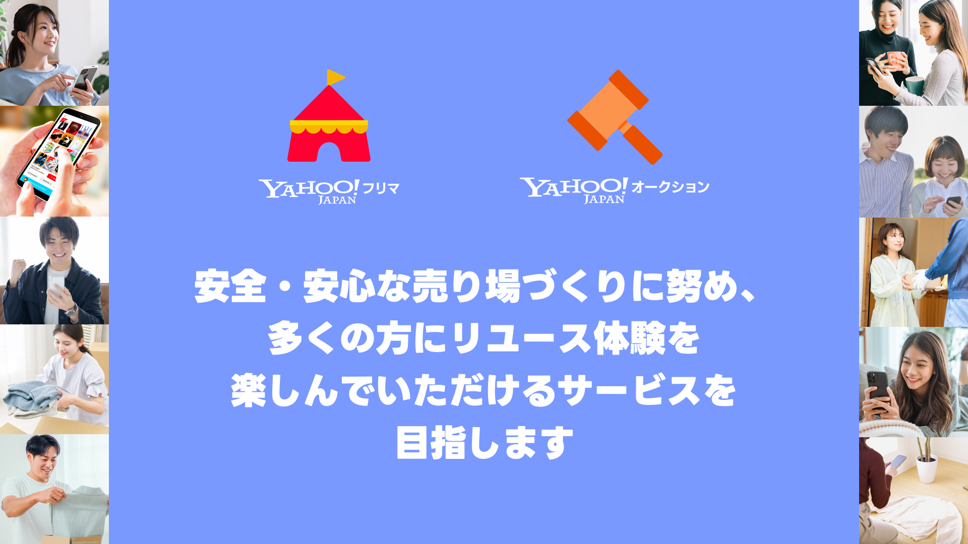  20250731_reuse_image05.png 